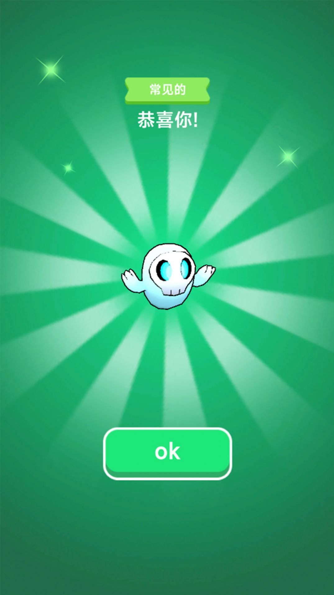 宠物养成物语截图(1)