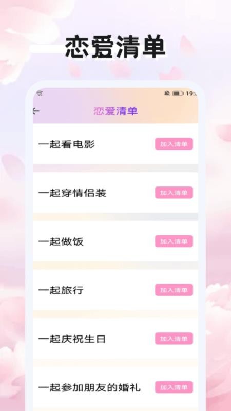 赛雷卡闪记截图(4)