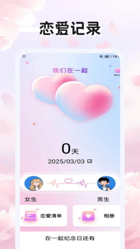 赛雷卡闪记截图(3)