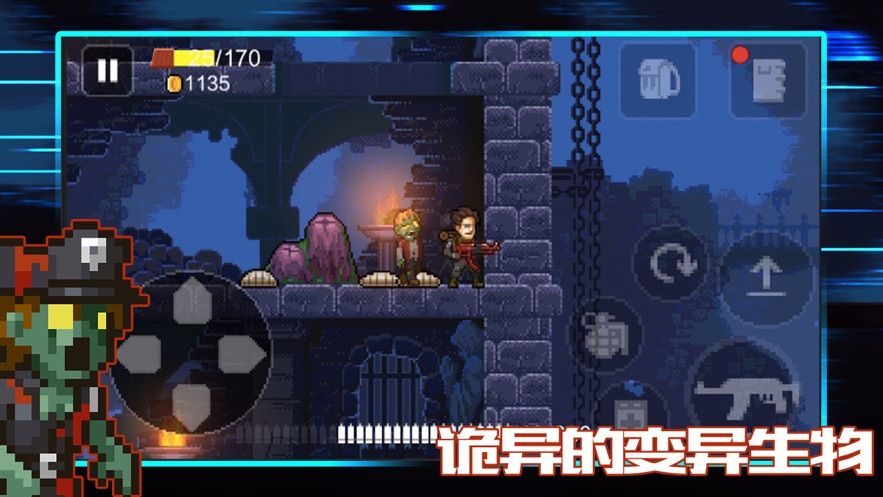 绝境幸存者截图(2)