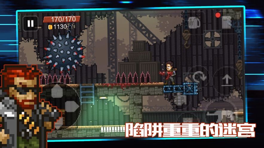 绝境幸存者截图(1)