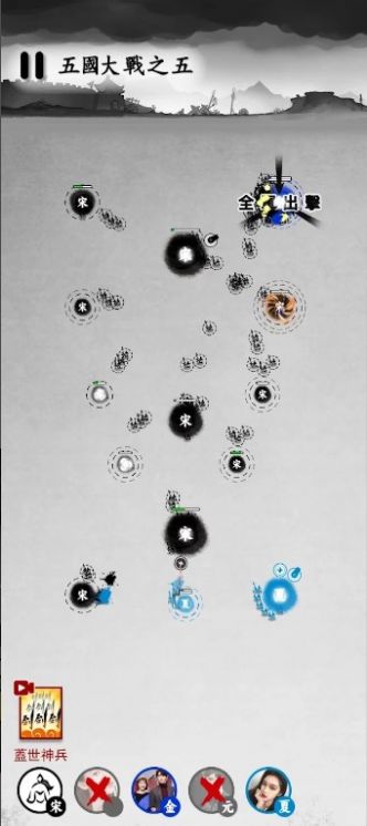 蜜獾工坊墨战截图(1)