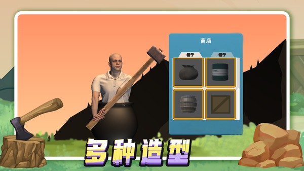 我要整个活截图(2)