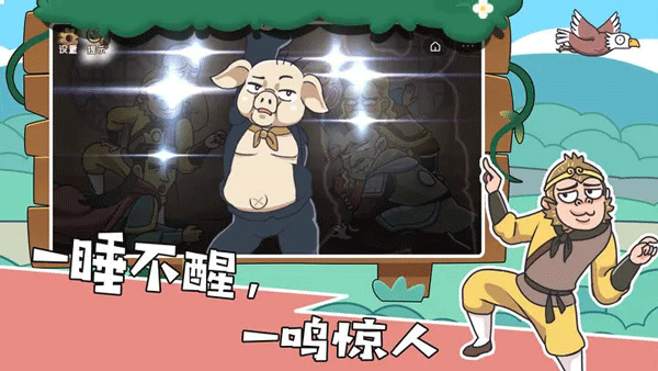 我滴个神啊截图(3)