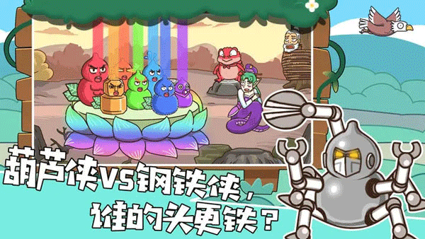 我滴个神啊截图(4)