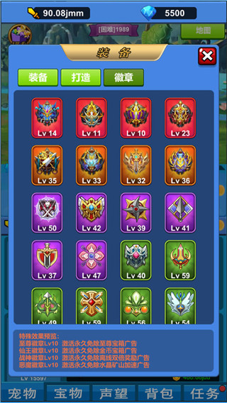 进击魔兽大陆截图(4)