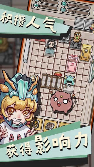 给我也整一个直播间截图(4)