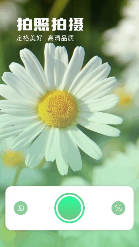 超自然识物组截图(1)