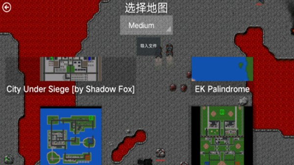 铁锈战争隔离区截图(1)