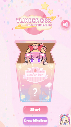 女孩的惊喜盲盒装扮截图(3)