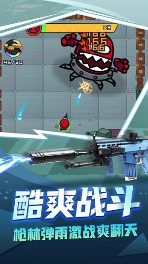 男人就要练肌肉截图(3)