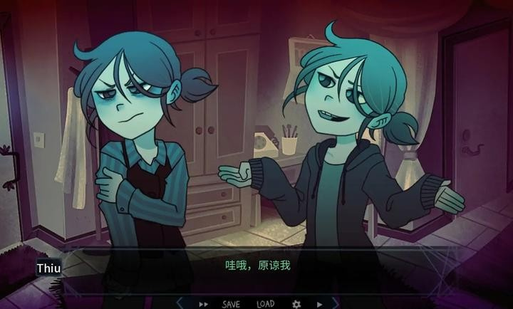 完美另一半截图(2)