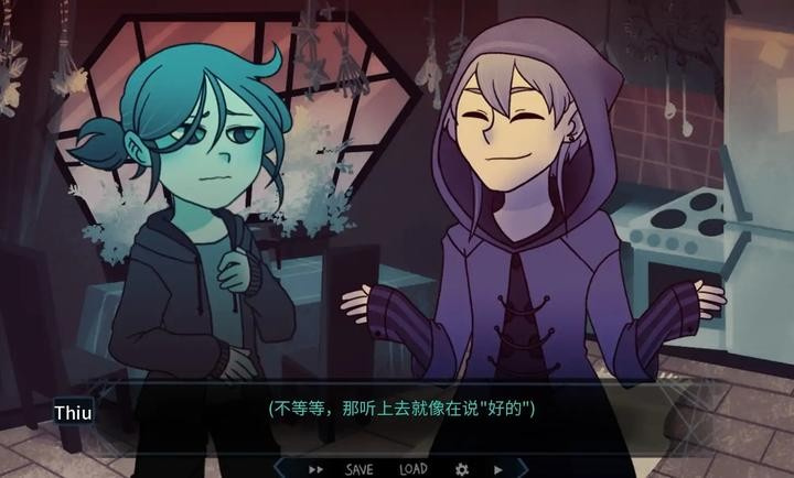 完美另一半截图(4)