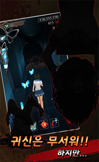 黑色走廊截图(3)