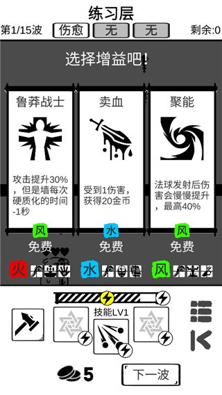 时代变了截图(5)