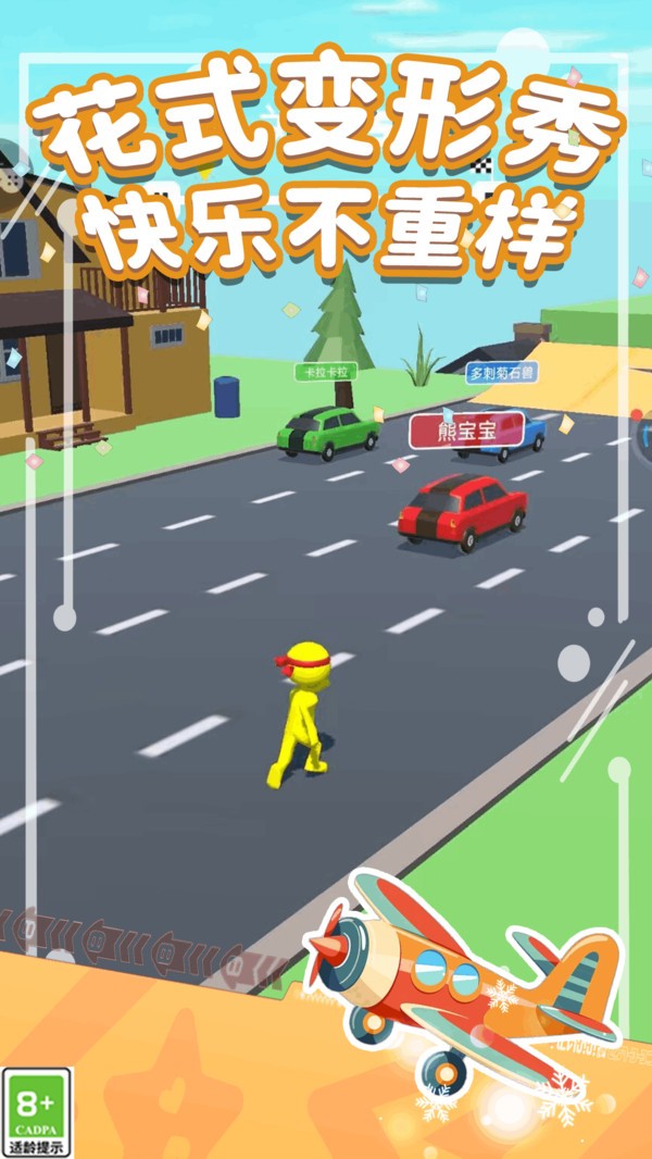 玩个毛儿截图(1)