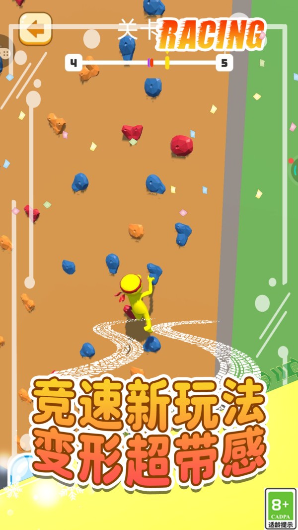 玩个毛儿截图(4)