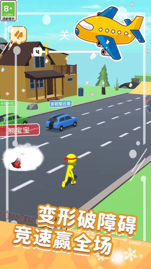 玩个毛儿截图(5)