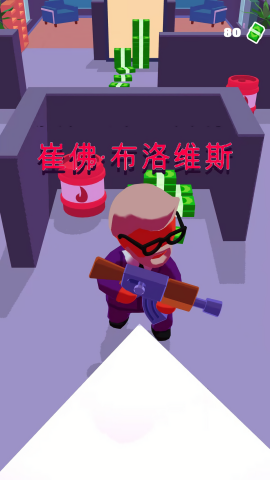 胜利阶梯截图(4)