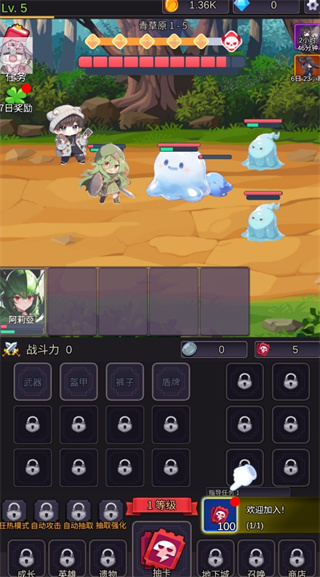 至爱少女的传说截图(1)