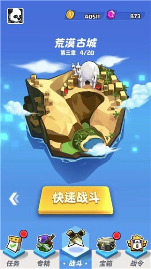 荒野僵尸大猎杀截图(4)