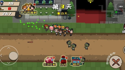 末日杀机截图(2)