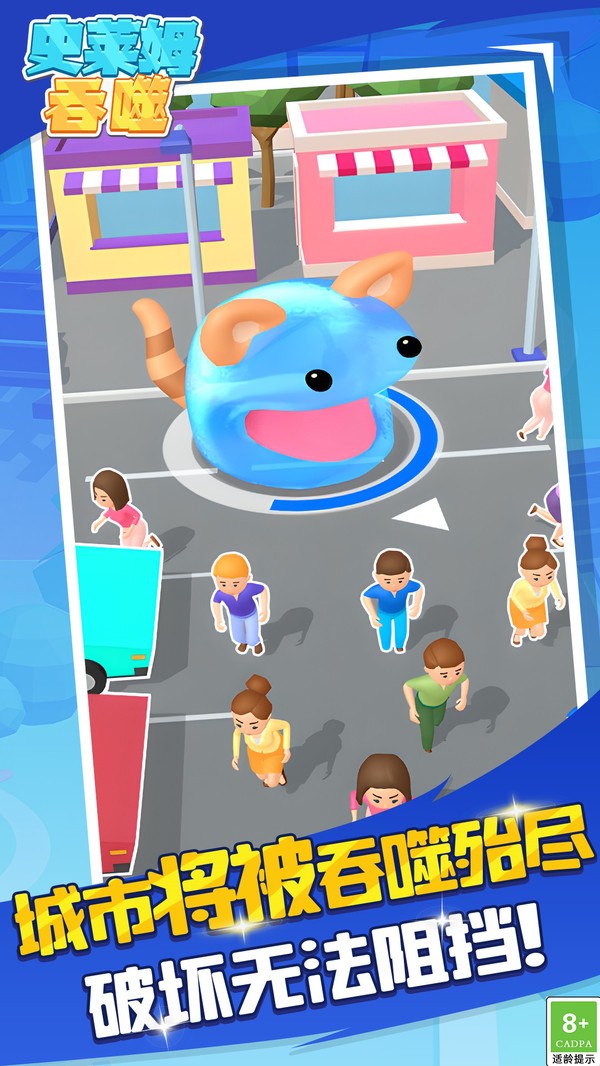 破坏解压粉碎机截图(2)