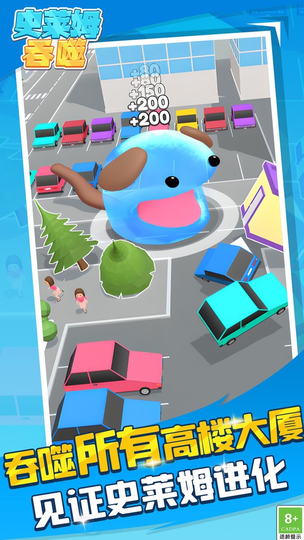 破坏解压粉碎机截图(1)