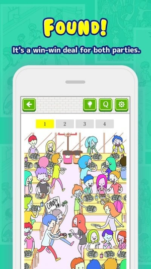 还记得那玩意吗截图(1)