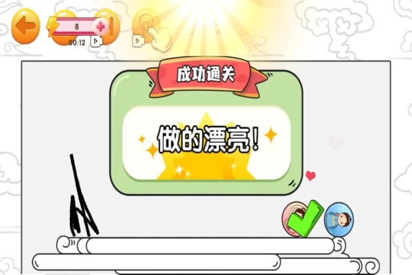 赢金游戏汇截图(3)