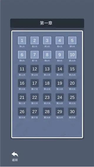 学科对抗赛截图(1)