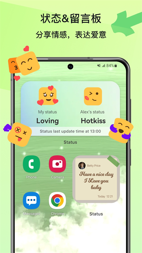 Widgetable组件截图(3)
