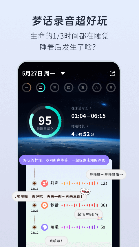 幻休截图(2)