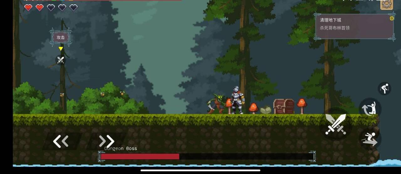 黑暗之刃截图(1)