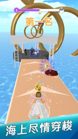 新娘快点跑截图(1)