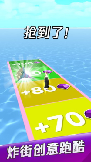 新娘快点跑截图(3)