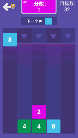 数字一点消截图(3)