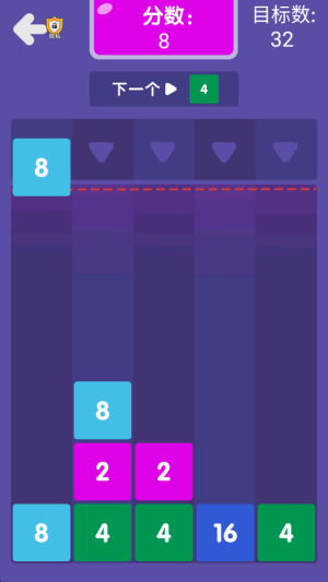 数字一点消截图(4)