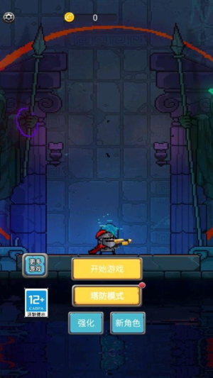 元气小怪兽截图(4)