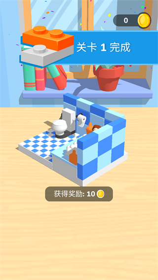 积木派对截图(2)