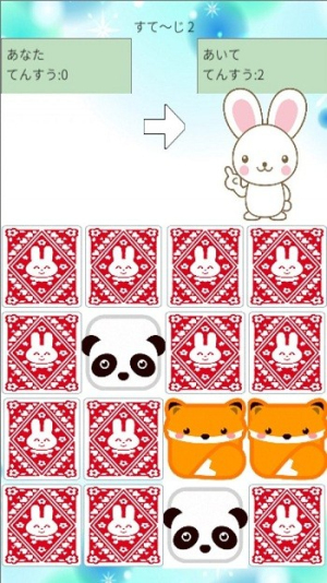 猫兔记忆截图(2)