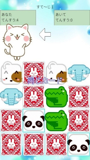 猫兔记忆截图(4)