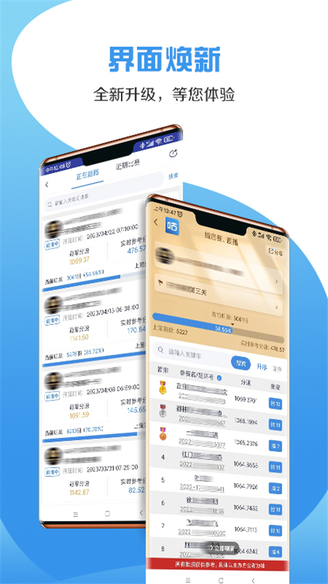 咕咕信鸽截图(1)