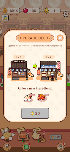 经营日式料理店截图(2)