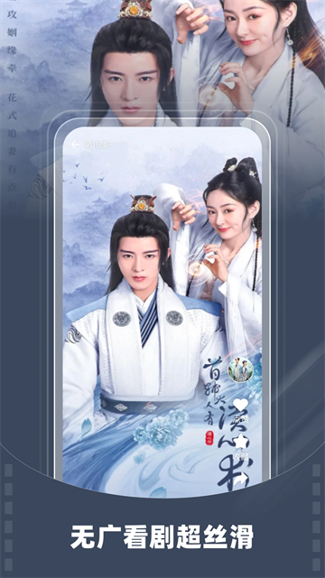 星芽短剧免费2025版截图(3)