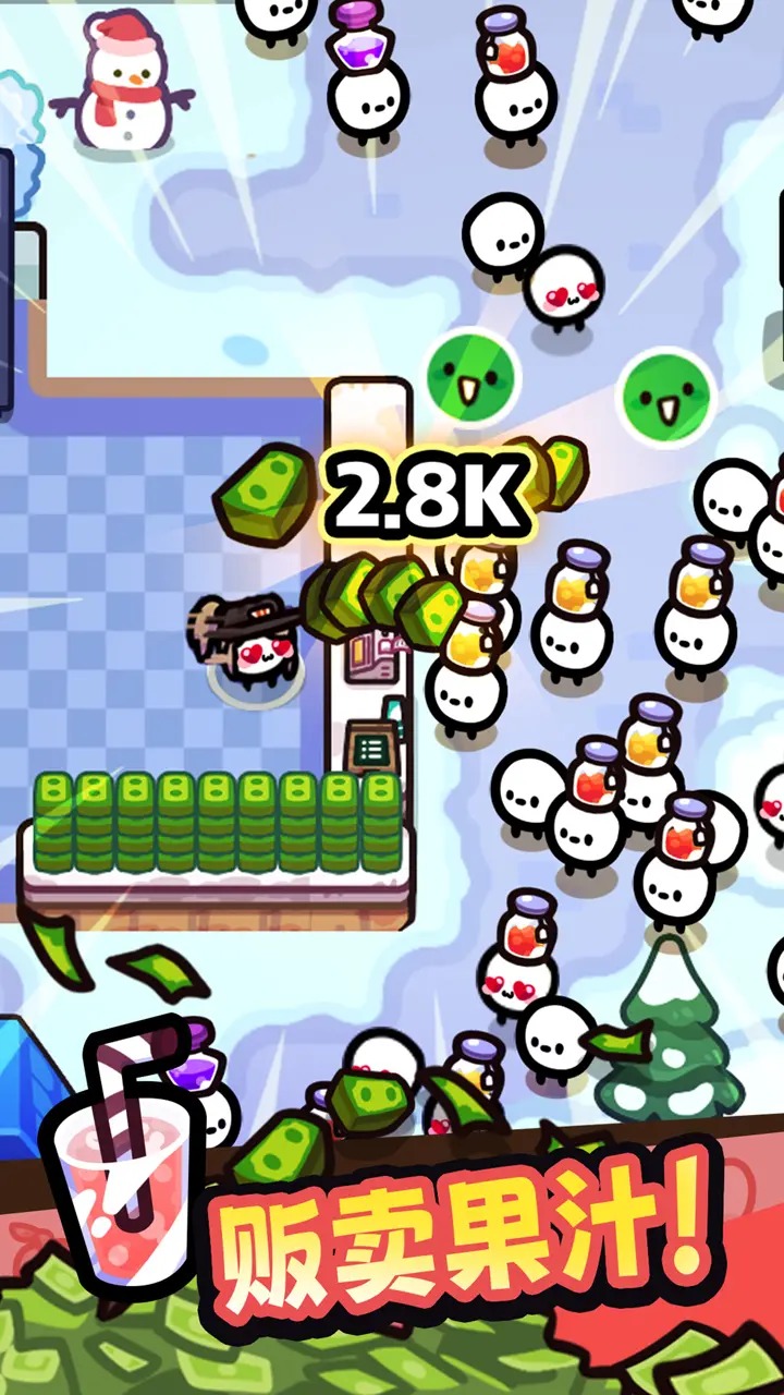 我只是水果截图(3)