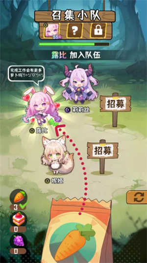 就是非常可爱截图(4)