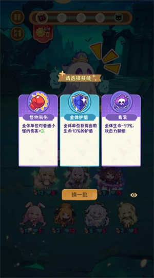 就是非常可爱截图(1)