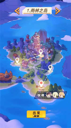 就是非常可爱截图(5)