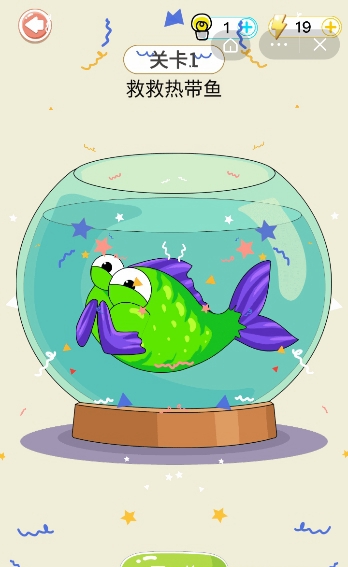 还能这么玩截图(2)